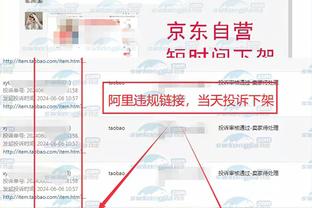 半岛官网入口网页版登录截图0